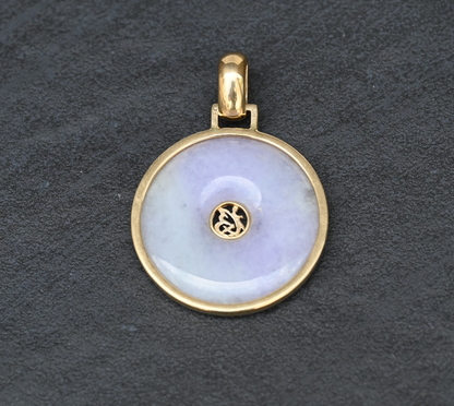 Marked MK Possibly Mason Kay 14K Yellow Gold & Lavender Jade Pi Disc Pendant2