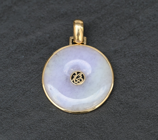 Marked MK Possibly Mason Kay 14K Yellow Gold & Lavender Jade Pi Disc Pendant1